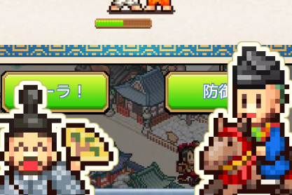平安京物语手机版
