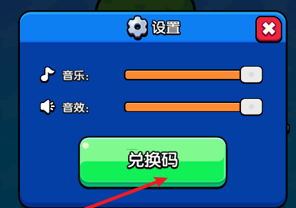 花园特攻队内置菜单