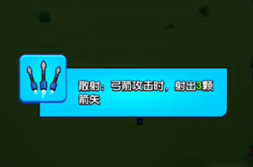 花园特攻队内置菜单