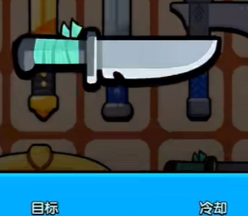 花园特攻队内置菜单