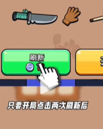 花园特攻队内置菜单