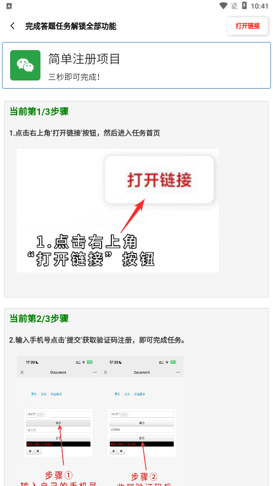 YZL和平工具箱