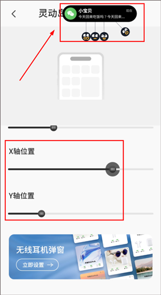 colorfulwidget免费版