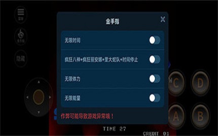 拳皇97风云再起手机版