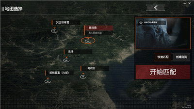 坤坤突围手机版