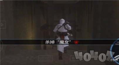 刺客信条手机版