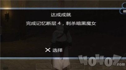 刺客信条手机版