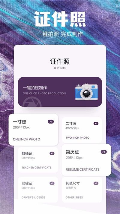 QNET工具箱app