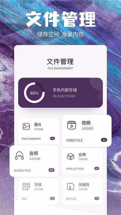 QNET工具箱app