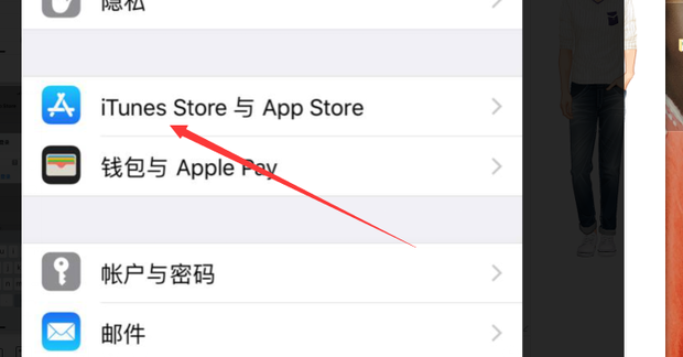 app store