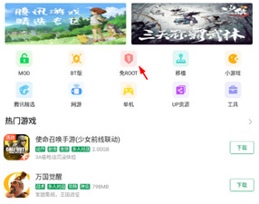 7322游戏盒
