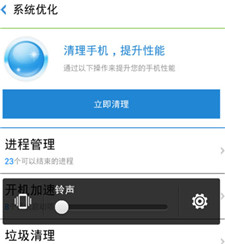 一键root