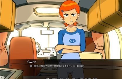 ben10和格温的一天汉化版