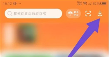 233游戏乐园安装
