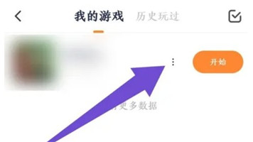 233游戏乐园安装