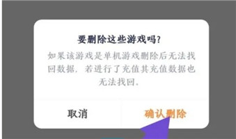 233游戏乐园安装
