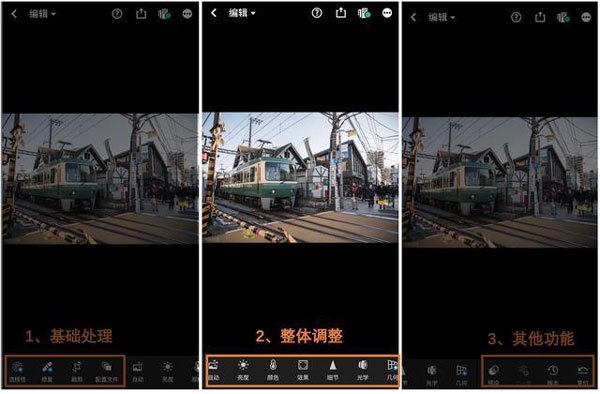 lightroom安卓版免费版下载-lightroom手机修图软件下载2024最新版v9.2.6