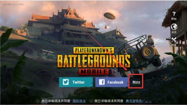 pubg国际服手游