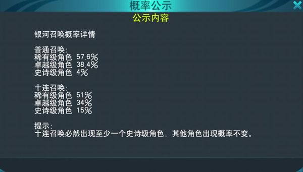 奧特曼傳奇英雄4399