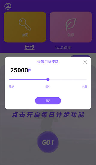 health2永久版健健康康最新版2024下载-health2永久版健健康康会员版下载v3.0