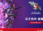 “骁龙主题馆”将第五次亮相ChinaJoy，呈现骁龙创新赋能的娱乐体验