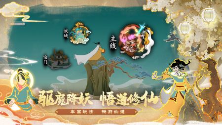 出击吧师兄手游