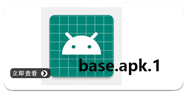 base.apk.1