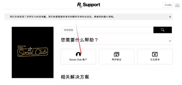 R星黄牌子软件安卓版下载2024-R星黄牌子软件手机版免费下载v1.0.23