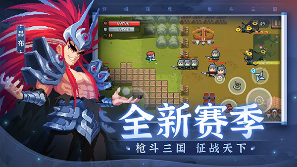 soulknight无需登录