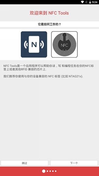 NFC Tools PRO