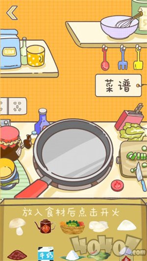 美食家小猪的大冒险
