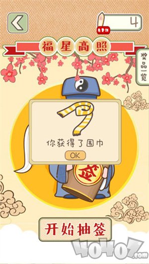 美食家小猪的大冒险