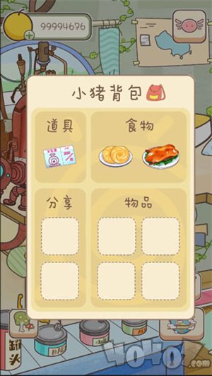 美食家小猪的大冒险