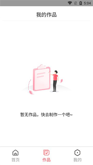 mymp3音頻編輯