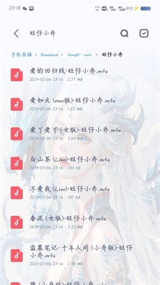 空痕音乐免费音乐库