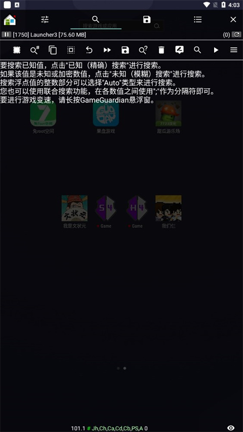 GameGuardian