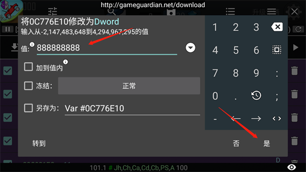 GameGuardian