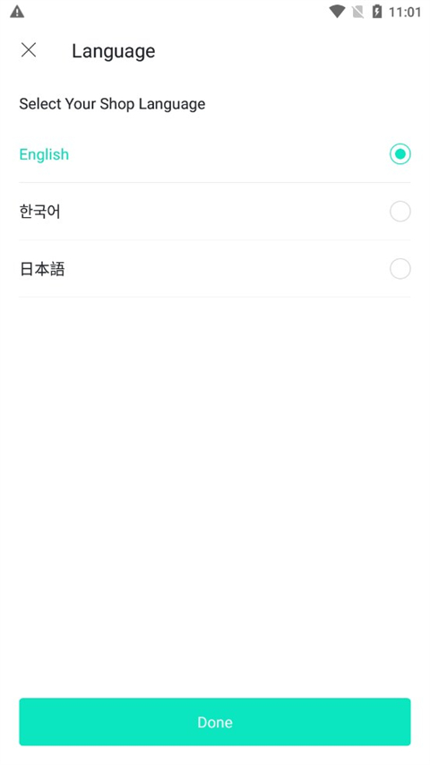 Weverse Shop