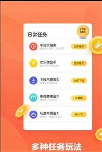 小说录入员app