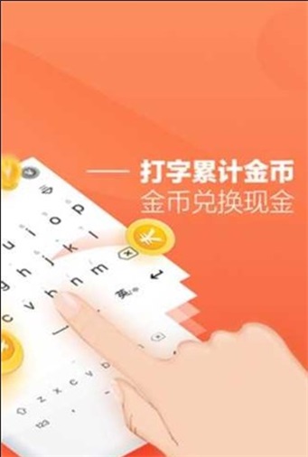 小说录入员app