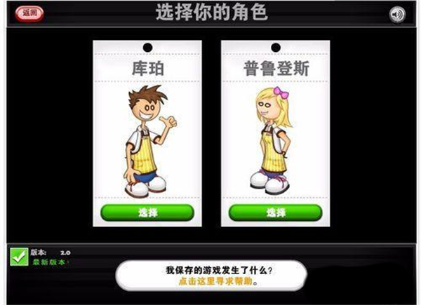 老爹的鸡肉卷店免费版