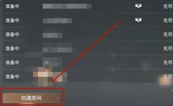 永劫無間手游1v1怎么開 永劫無間手游1v1開啟方法