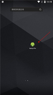 Auto.js