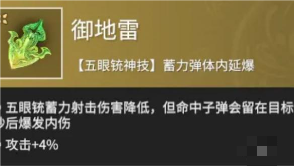 永劫無間手游強勢魂玉有哪些 永劫無間手游強勢魂玉推薦