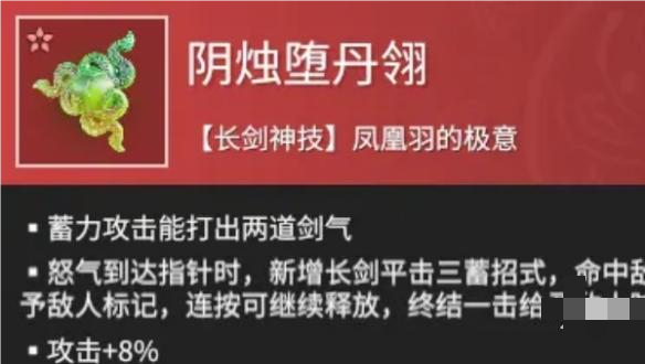 永劫無間手游強勢魂玉有哪些 永劫無間手游強勢魂玉推薦