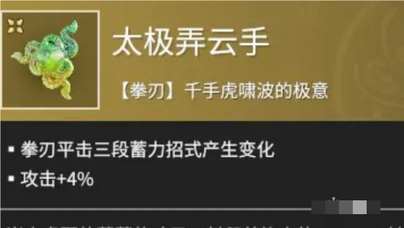 永劫無間手游強勢魂玉有哪些 永劫無間手游強勢魂玉推薦