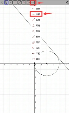 Mathfuns安卓版