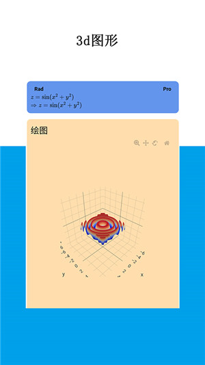 Mathfuns安卓版