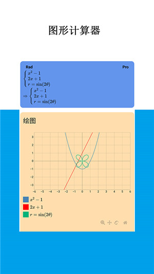 Mathfuns安卓版