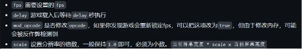 Unity游戏FPS解锁器